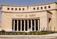 البنك المركزي