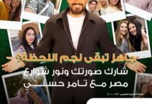 البنك الاهلي