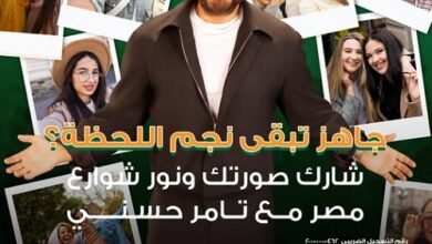 البنك الاهلي