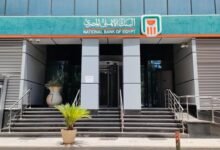 البنك الأهلي المصري