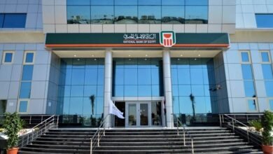 البنك الاهلي