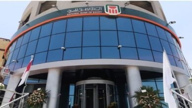البنك الاهلي المصري