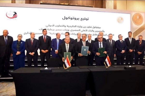 البنك الاهلي