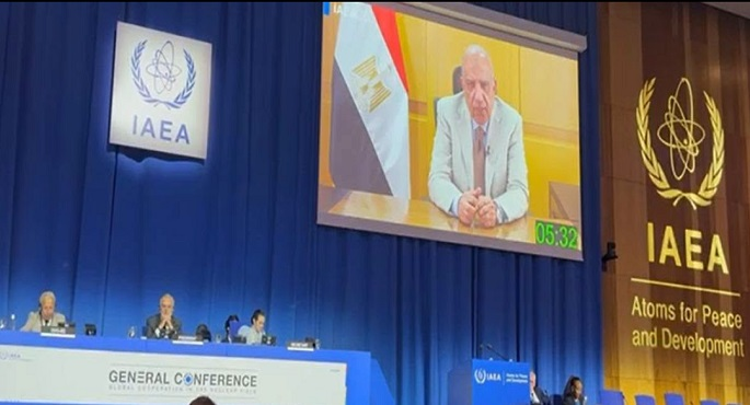 المؤتمر العام للوكالة الدولية للطاقة الذرية