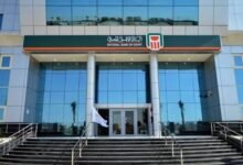 البنك الاهلي