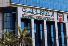البنك الأهلي