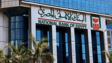 البنك الأهلي