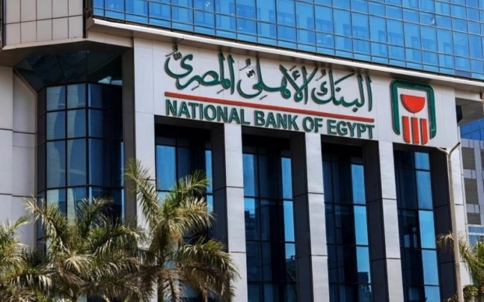 البنك الأهلي