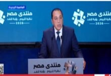 رئيس الوزراء