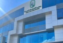 مصر لتأمينات