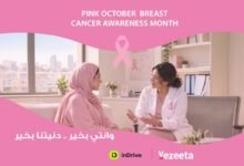 شراكة بين إندرايف وفيزيتا