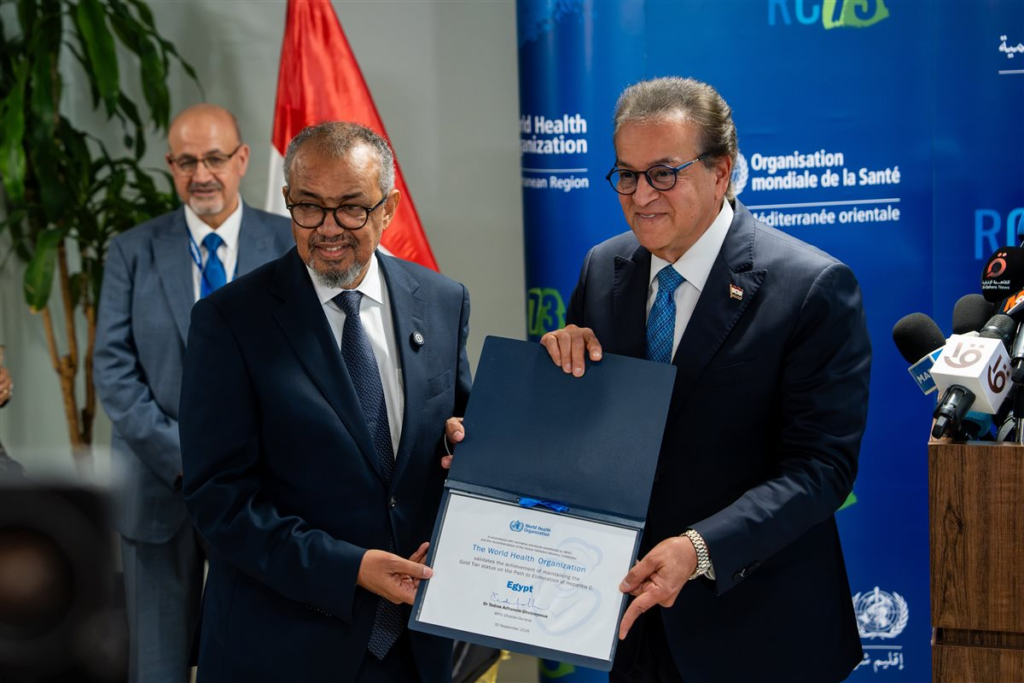 الصحة العالمية