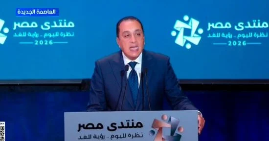 رئيس الوزراء