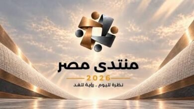 منتدى مصر