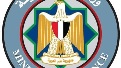 الاحتياطي الدولي لمصر
